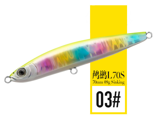 Magic Lure L70S Sinking Pencil Bait Lure