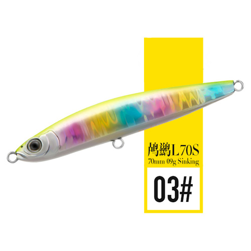 Magic Lure L70S Sinking Pencil Bait Lure [Colour Pattern: 03]
