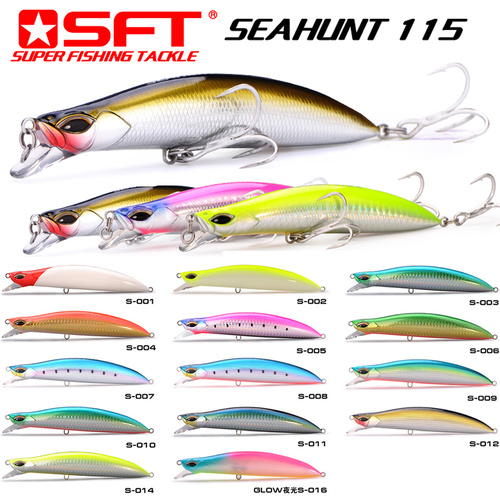 SFT SEAHUNT 115 Lures - 21g or 24g image