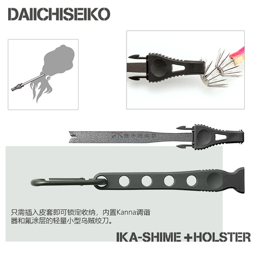 Daiichi Seiko Ika-Shime Squid Spike Tool + Holder image